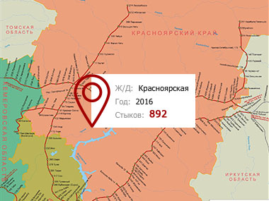 Карта красноярской железной дороги